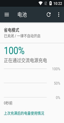 手机助手大师.jpg