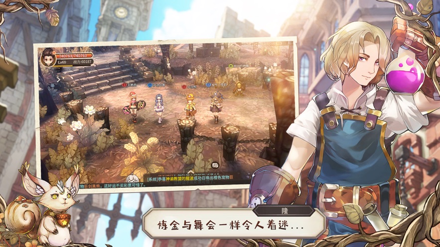 忍者战神 v1.2.9.30