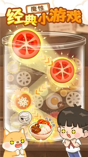 爸爸的面馆最新版2023  v1.0.1