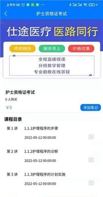 仕途教育.jpg