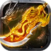 180传奇合击版