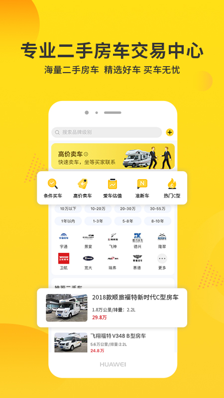 房车报价大全价格.jpg