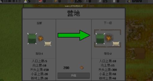 殖民地生存2d手机版
