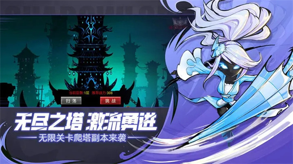 火柴人联盟2正版无限钻石