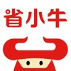 省小牛App软件安卓版 
