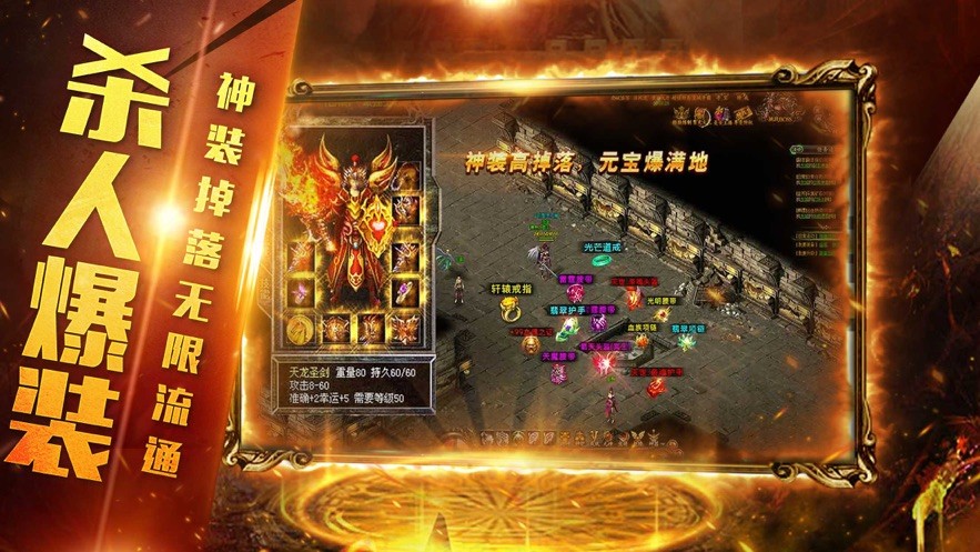 斩月一击截图1