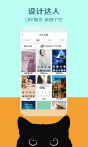 秀壁纸