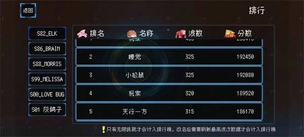塔塔塔塔塔防