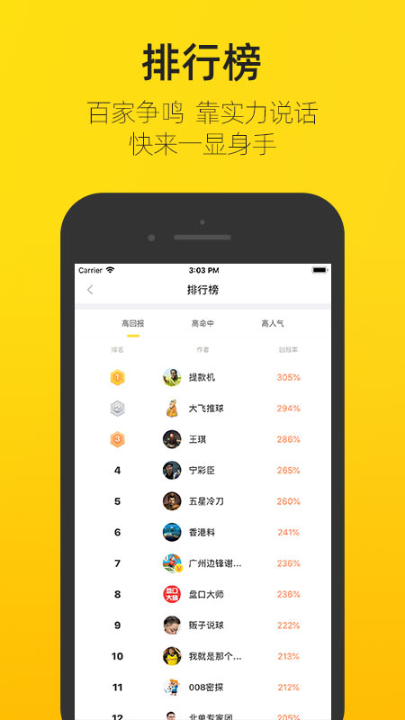 赛酷体育  v1.9.0