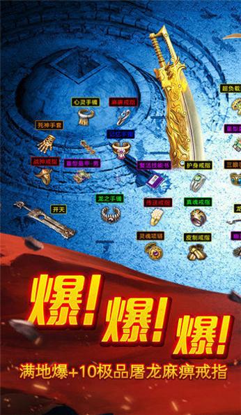 梦回冰雪传奇打金服截图2
