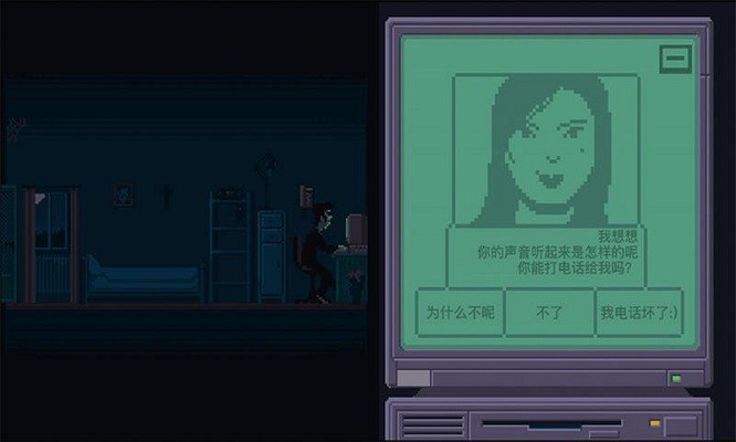 不要和陌生人说话 最新版截图2