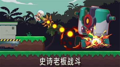 合金射手 v1.8.0