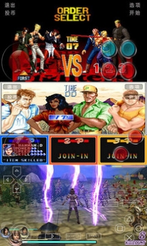小鸡模拟器ios版截图1