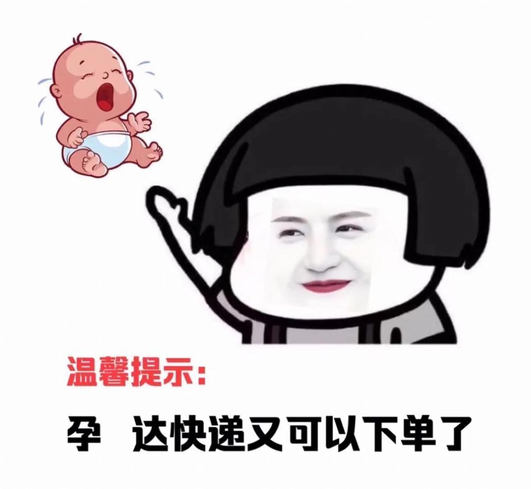 男朋友能有什么坏心思呢表情包