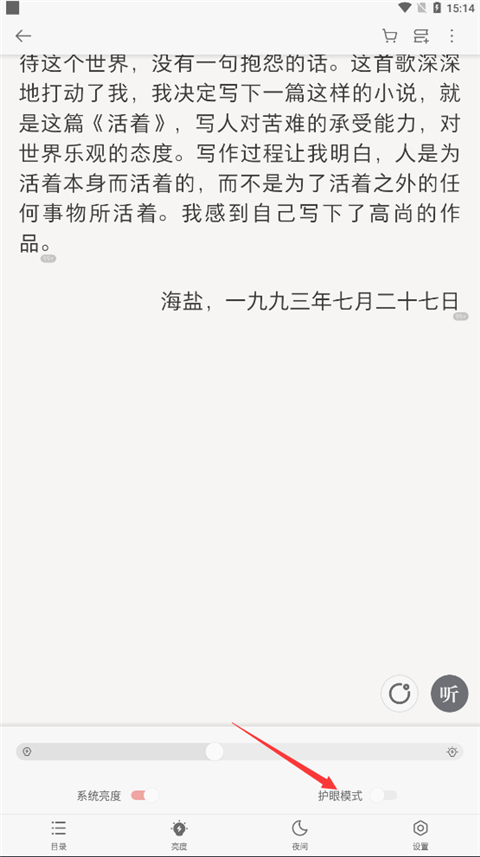 掌阅2024