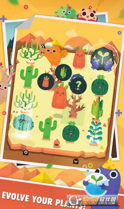 口袋植物 Pocket Plant精灵 2.4.30安卓版