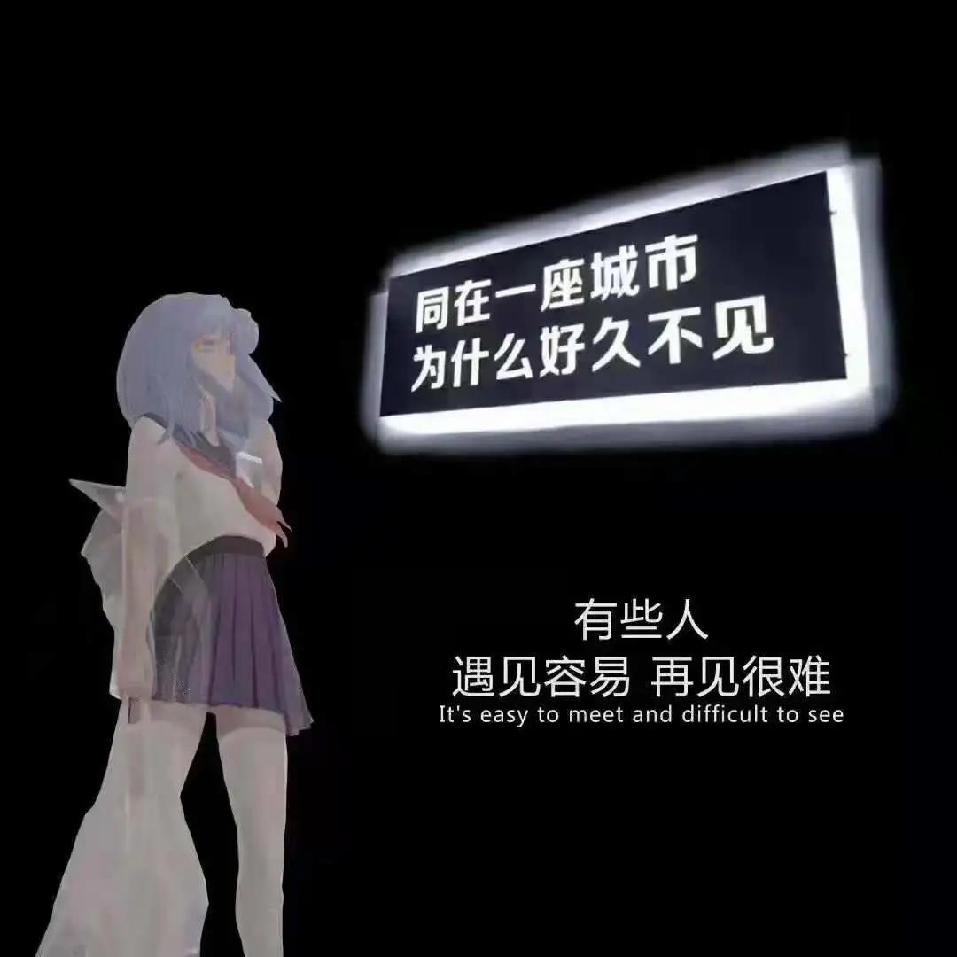 抖音回不来的永远回不来得不到的永远得不到背景图.jpg