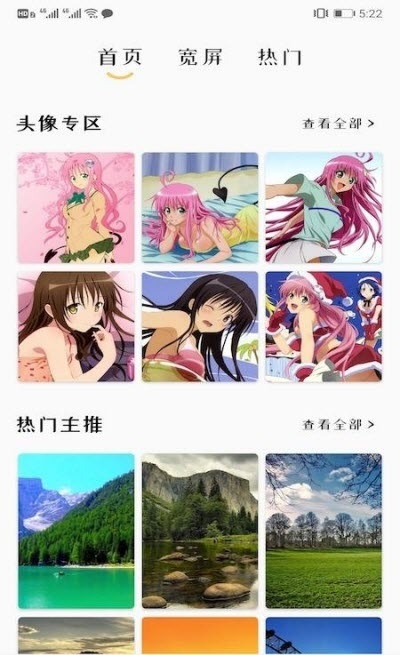 掌上壁纸.jpg