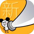 我的棍子40米