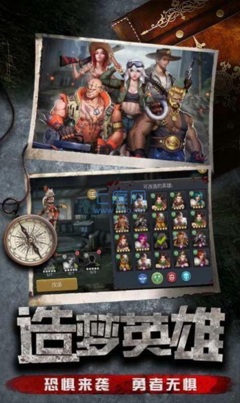 黎明逃亡 v1.11.44