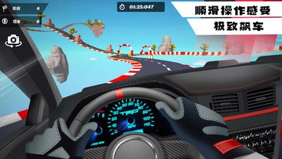 超凡狂飙赛车截图3