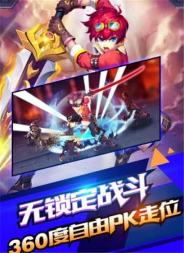 暴风骑士团觉醒截图0