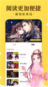 奇热漫画免费版