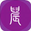 晨阅小说