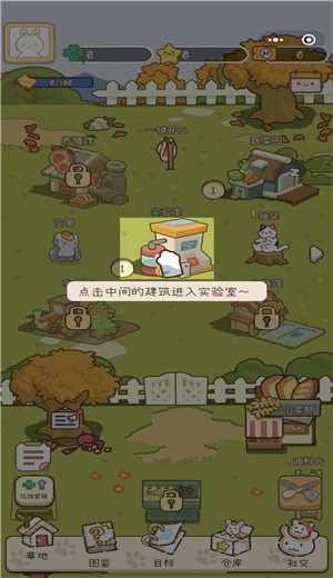 动森料理王 2024-06-25 15:08