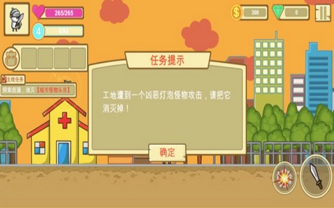 疯狂的垃圾官方版  V 1.0