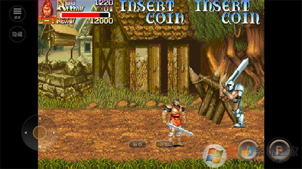 圆桌骑士街机 v2020.11.11.14