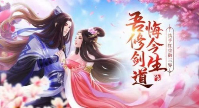 朝歌夜弦手游官方最新版 截图0