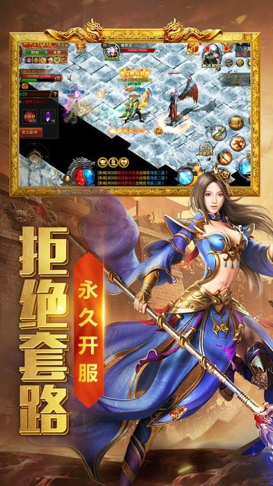 烈火一刀爆截图2