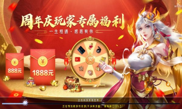 呤语手游领红包福利版图片1