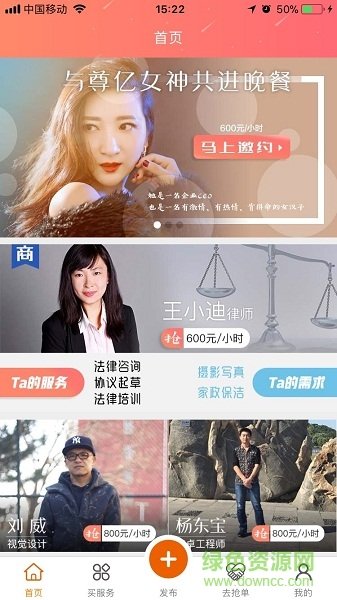 流星狗截图2