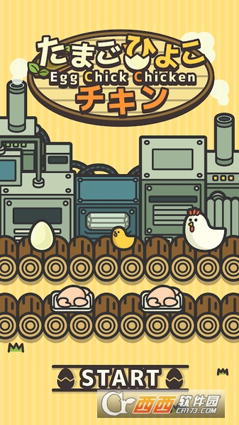 鸡蛋工厂截图0