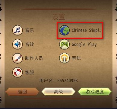 暗影格斗2无限金币版
