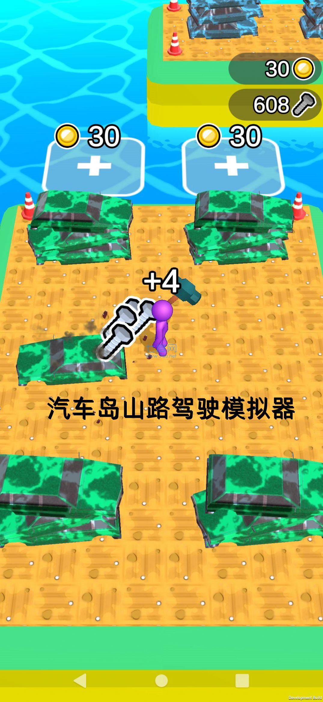 汽车岛山路驾驶模拟器截图1