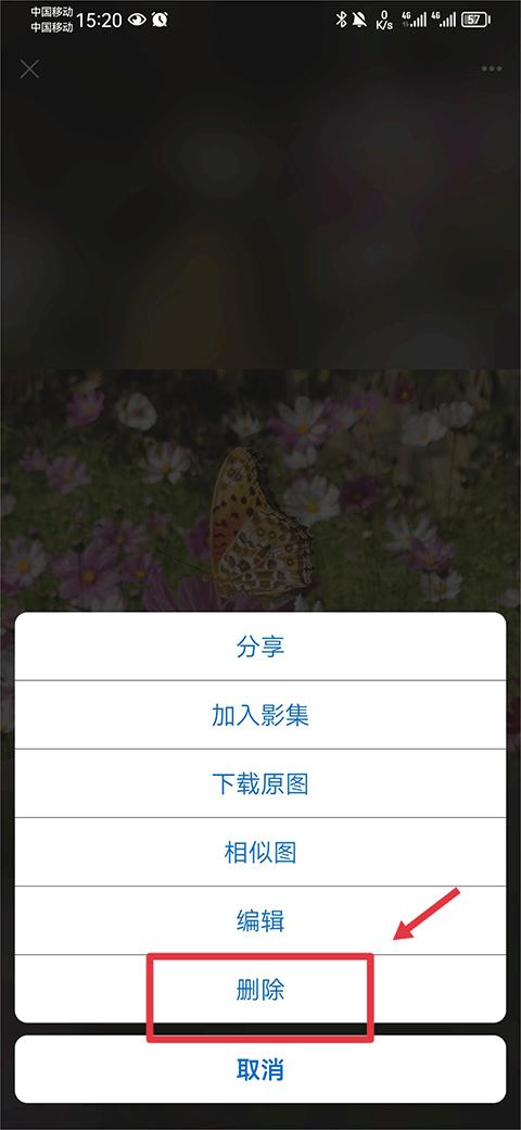 视觉中国