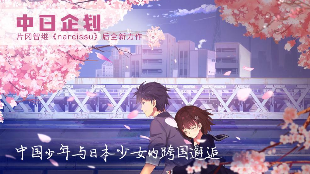 泡沫冬景 安卓完整版 v3.0.5