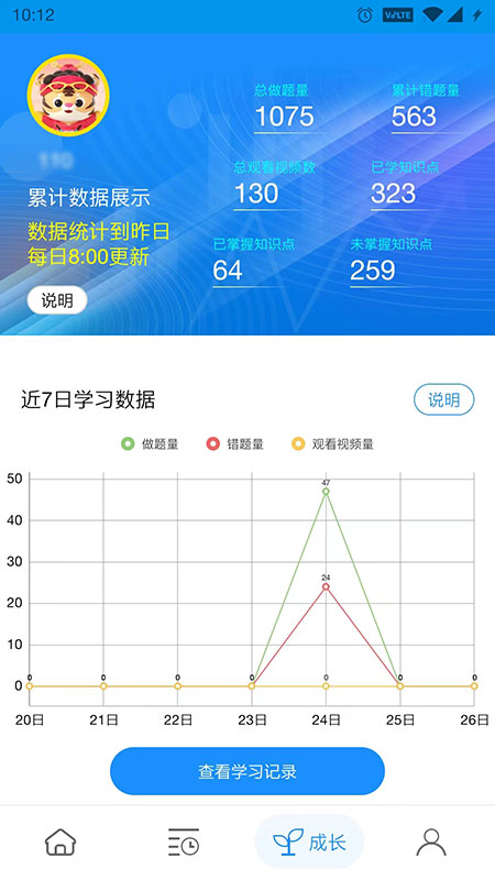 统一AI截图3