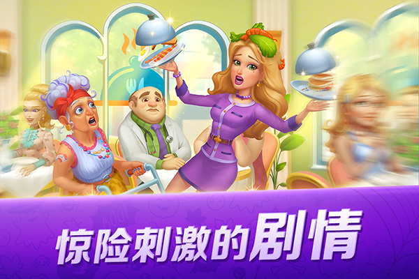 开心大厨小米版 v13.4