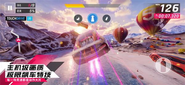 狂野飙车9：竞速传奇 官方版 v3.1.5