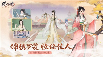 凌云诺截图1