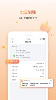 好哒慧掌柜 v3.2.5