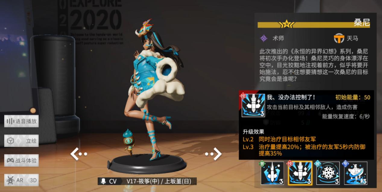 高能手办团