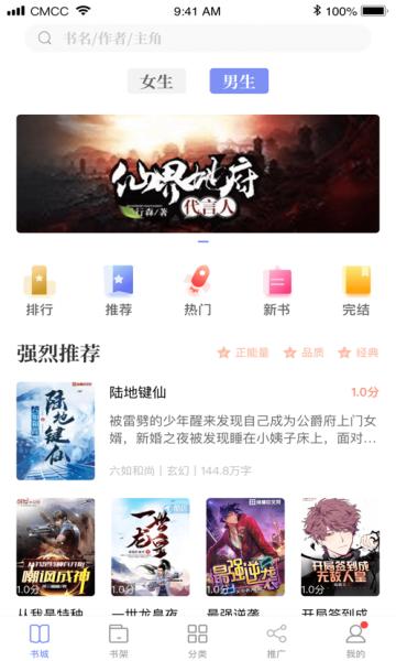 乐文小说最新版