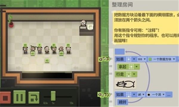 70亿人手机版截图3