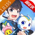 奥拉星1.0.155无限星币最新版2020 