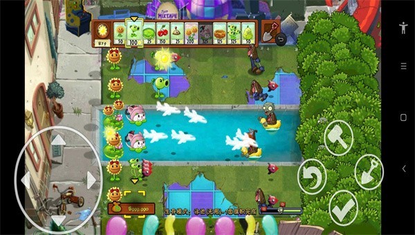 PVZTV动漫混合版截图0
